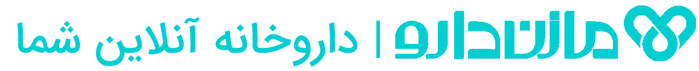 مازندارو | داروخانه آنلاین شما