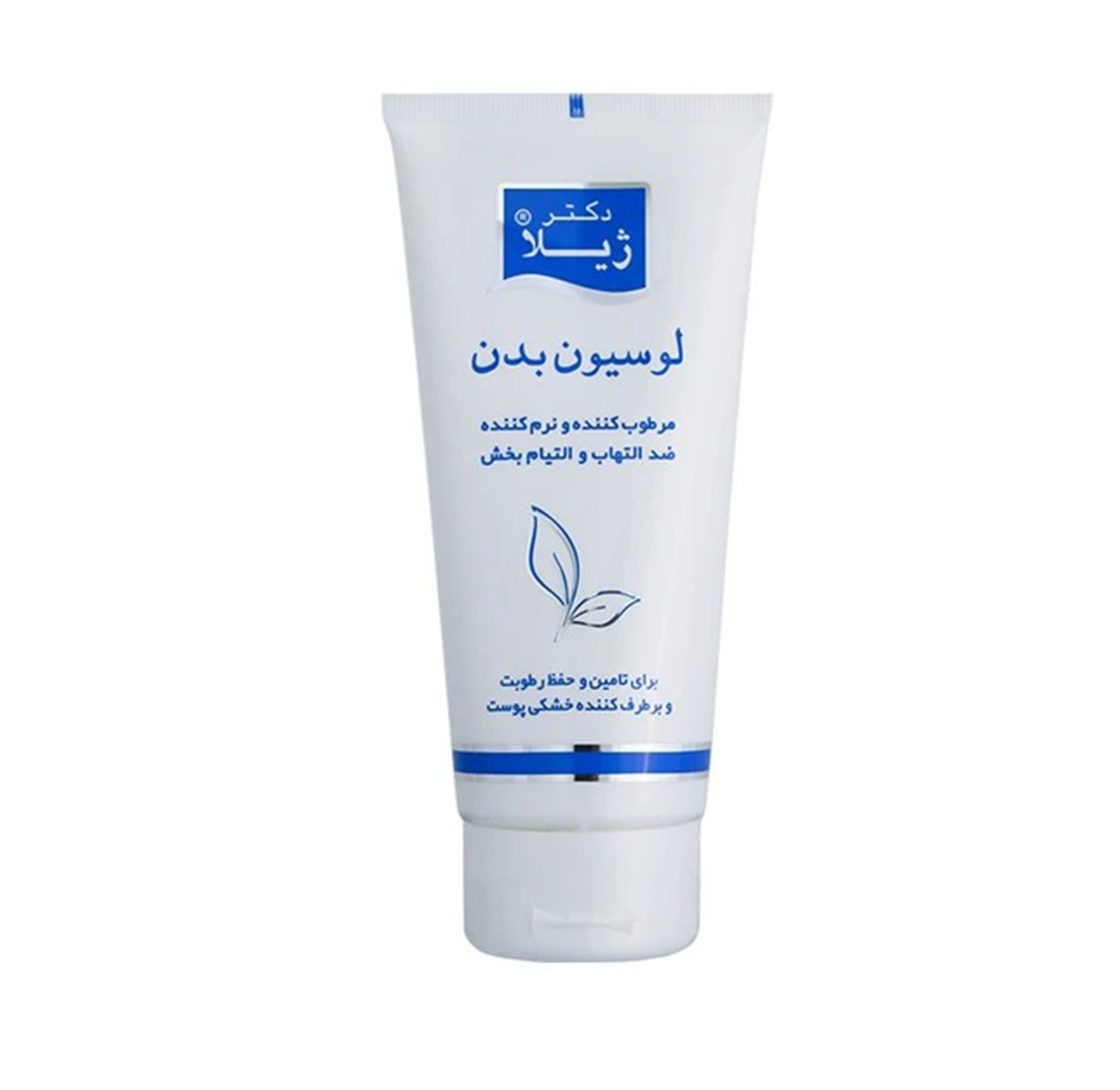 دکتر ژیلا لوسیون بدن200 دکتر ژیلا لوسیون بدن - Image 1