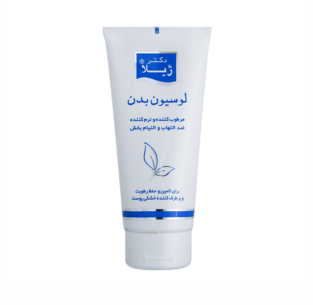 دکتر ژیلا لوسیون مرطوب کننده بدن200میل دکتر ژیلا لوسیون مرطوب کننده بدن200میل - Image 1