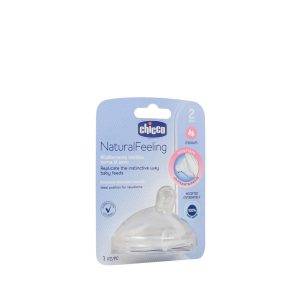 چیکو سر شیشه نچرال فیلینگ +2