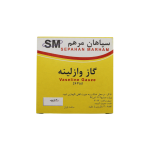 گاز وازلینه سپاهان مرهم