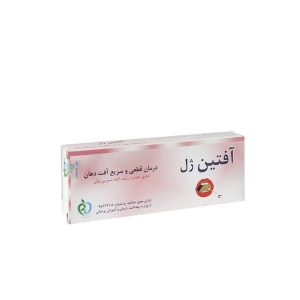 آفتین ژل