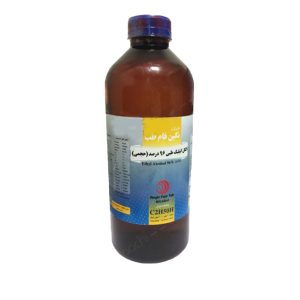 الکل طبی نگین فام طب 96%