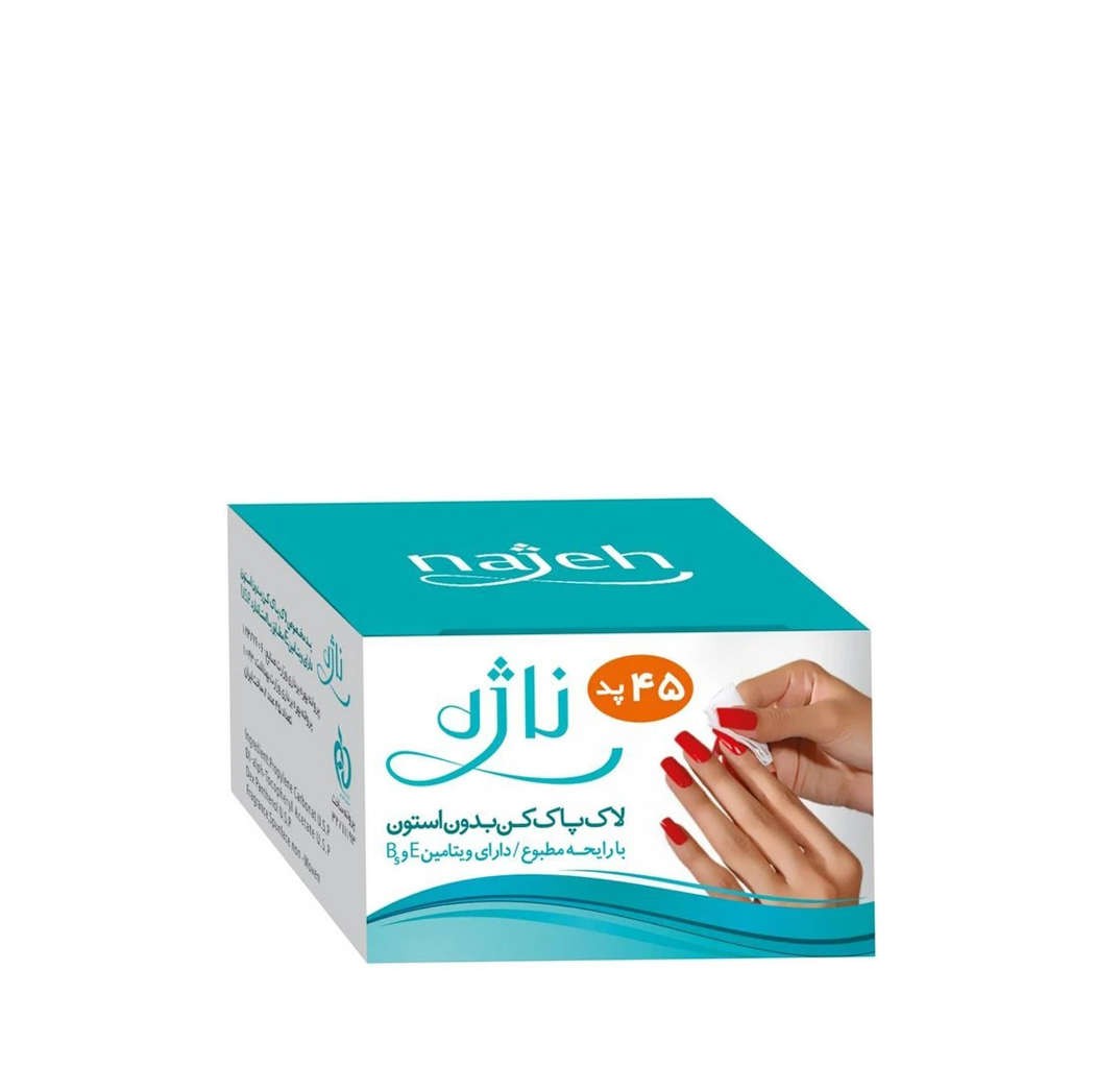ناژه پد لاک پاک کن 45 عددی ناژه پد لاک پاک کن 45 عددی - Image 1