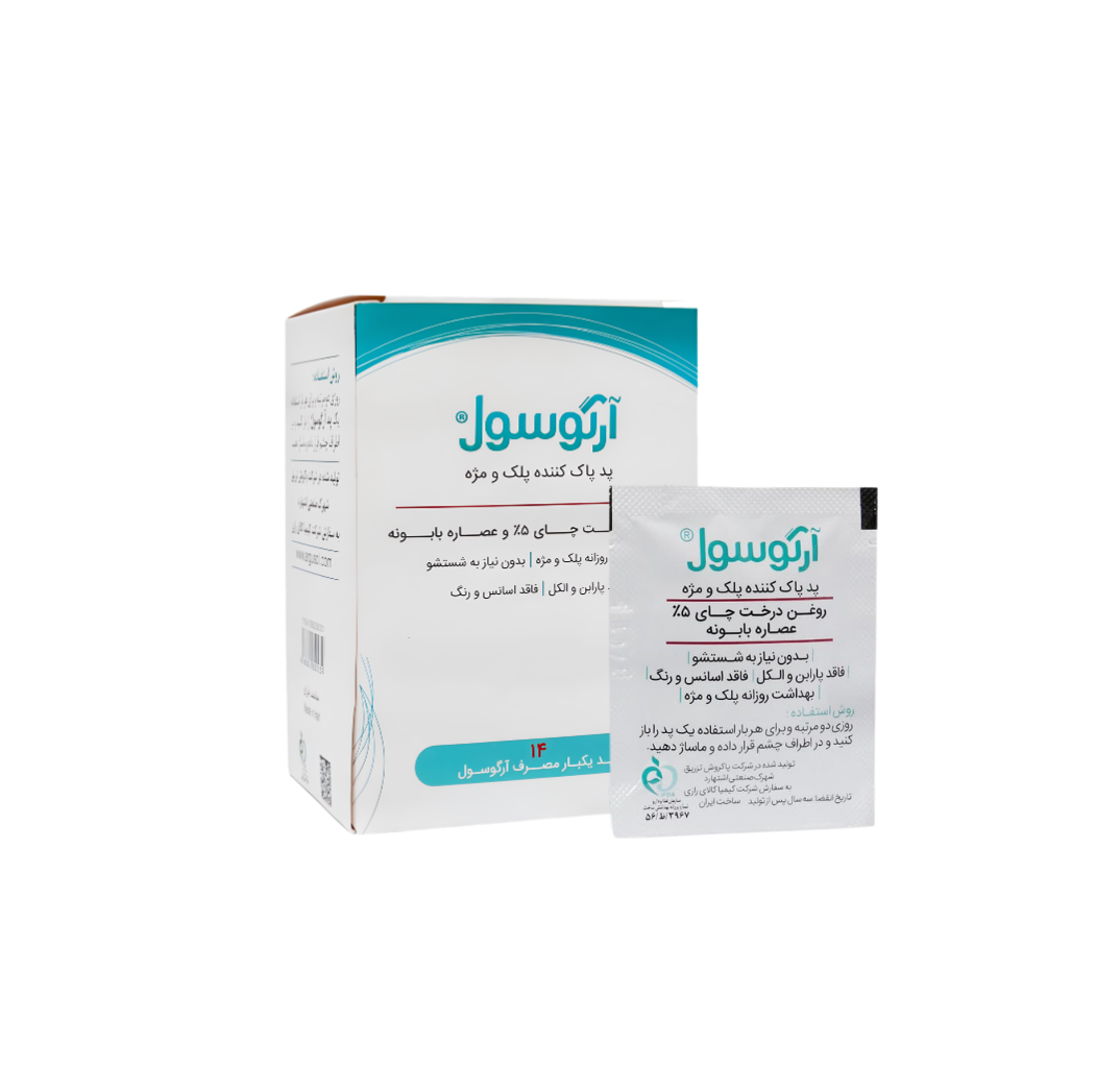 آرگوسول پد پاک کننده چشم آرگوسول پد پاک کننده چشم - Image 1