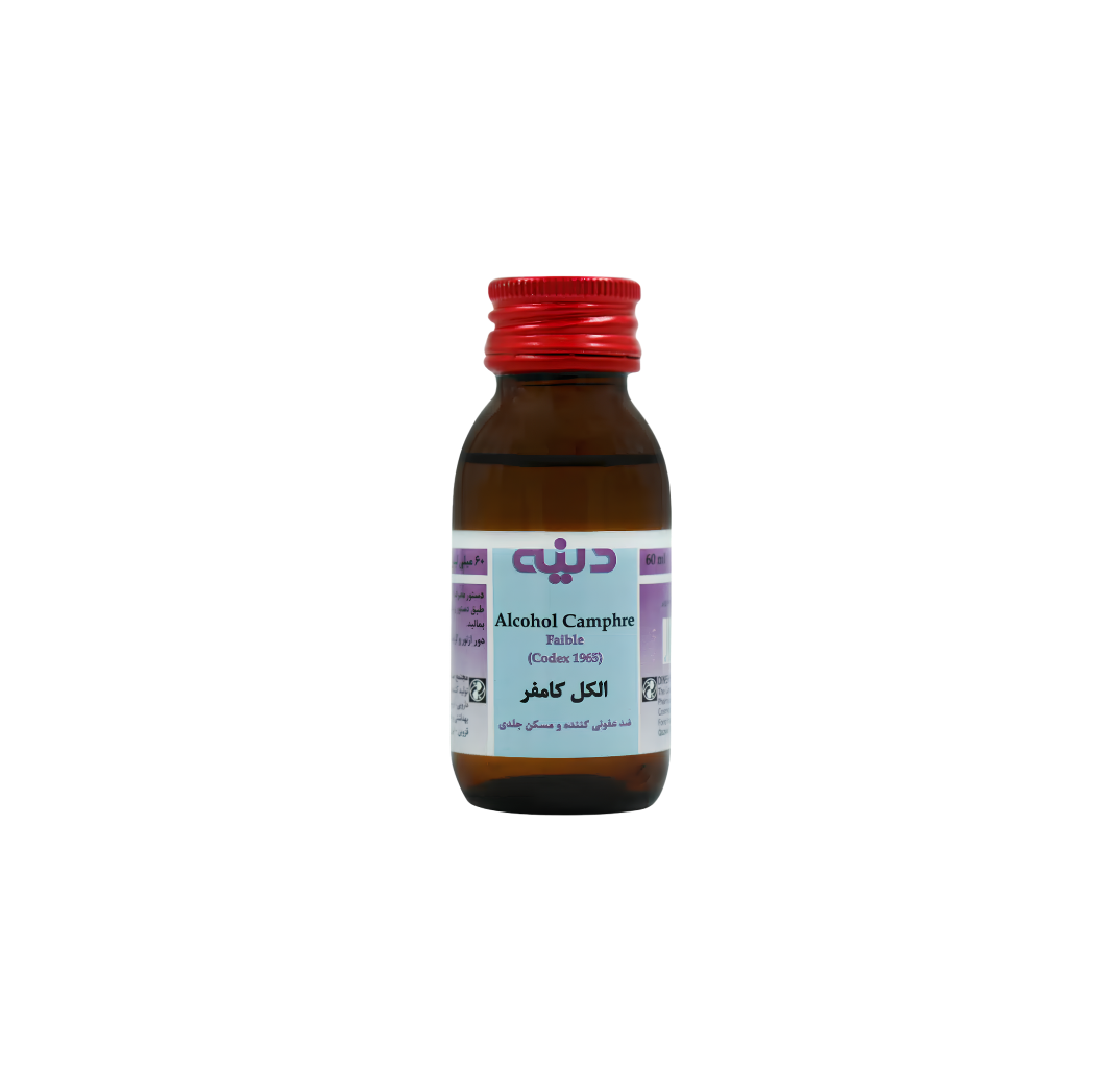 الکل کامفر الکل کامفر - Image 1