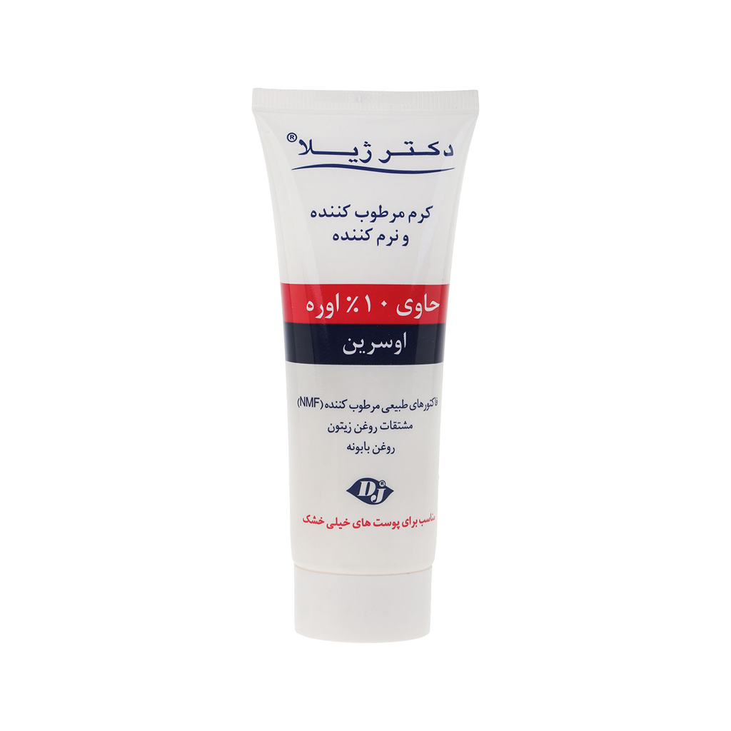 کرم مرطوب‌کننده ۱۰% اوره دکتر ژیلا