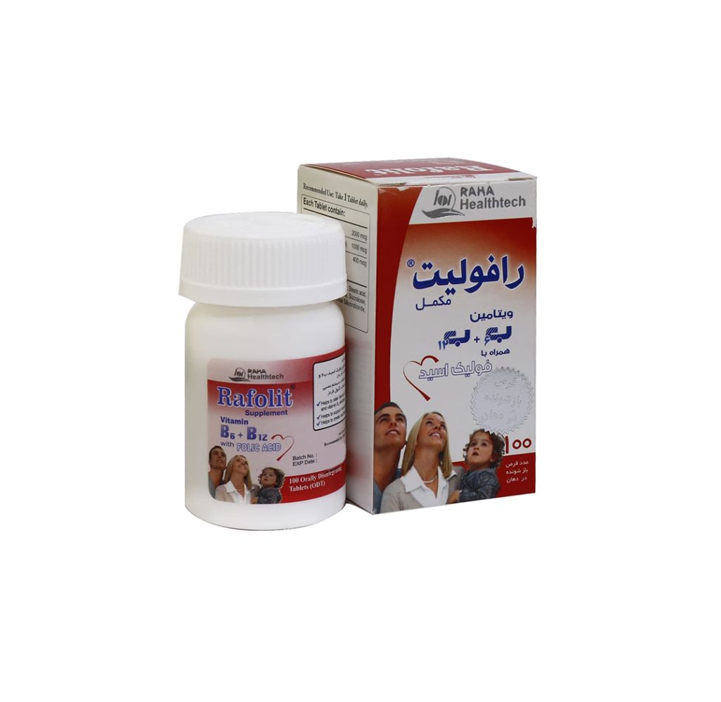 رافوليت قرص