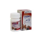رافوليت قرص