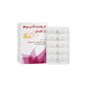 روغن گل مغربي 500 سافت ژل حکيم