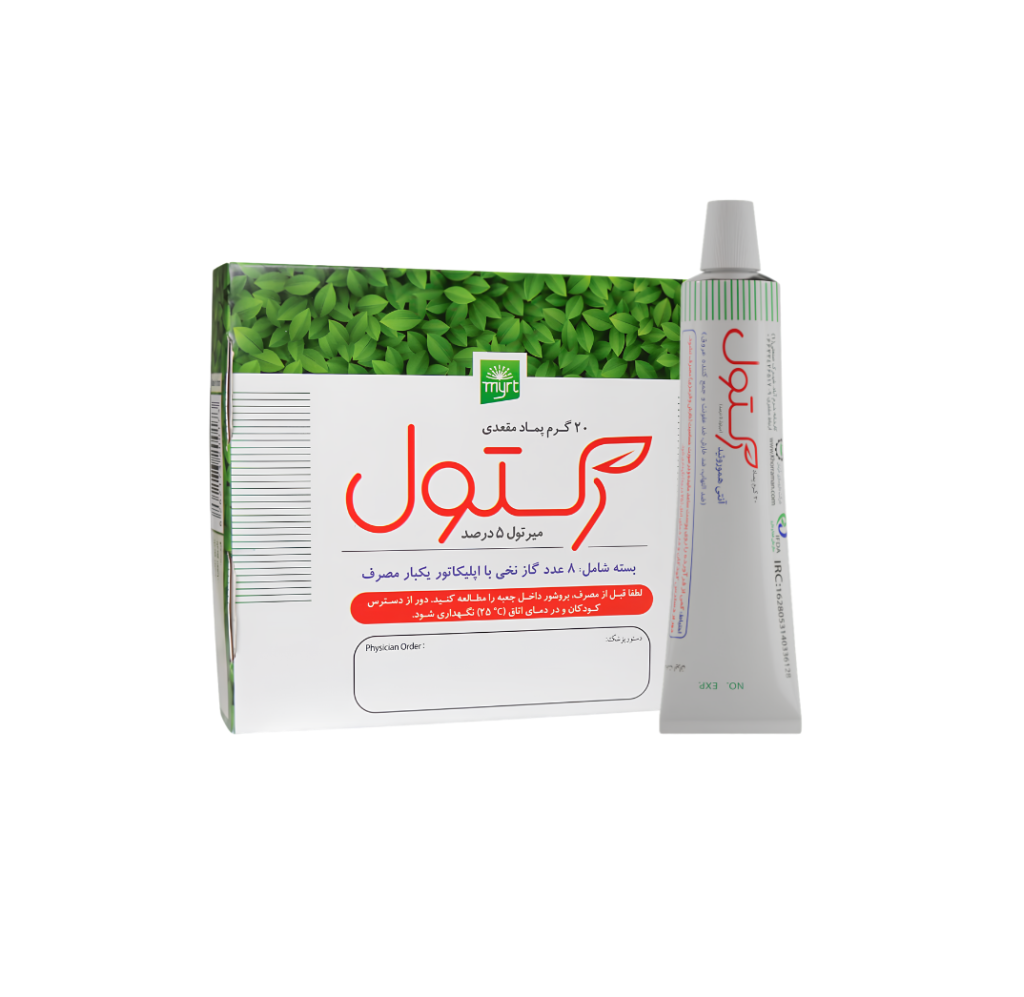 رکتول پماد