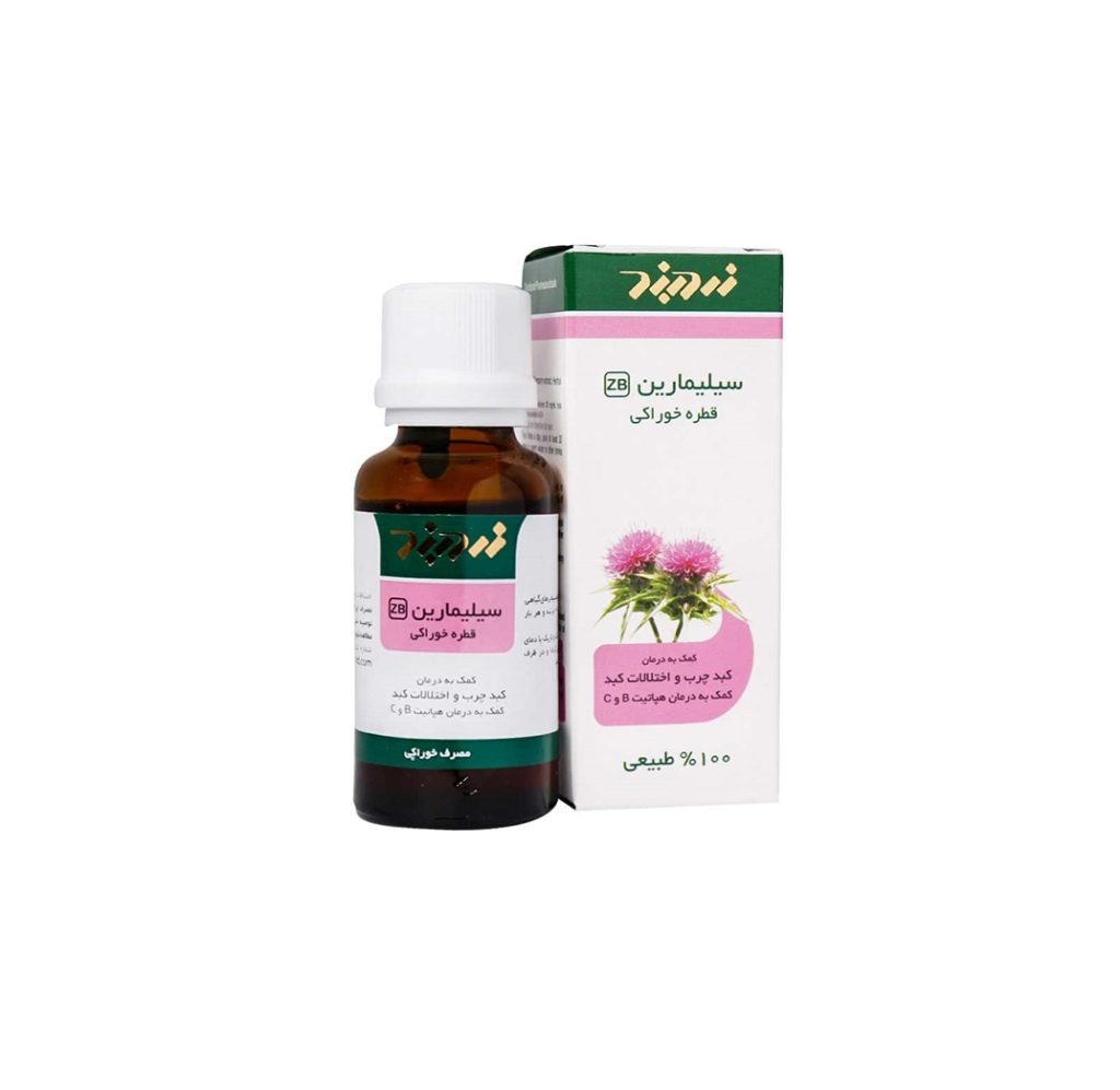 سیلیمارین زردبند قطره