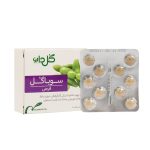 سویاگل قرص