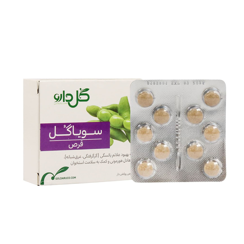سویاگل قرص