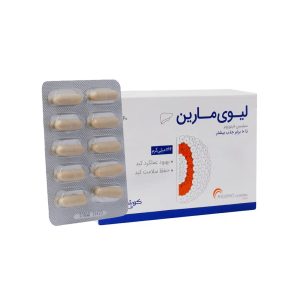 لیوی مارین
