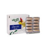 ممورال کپسول