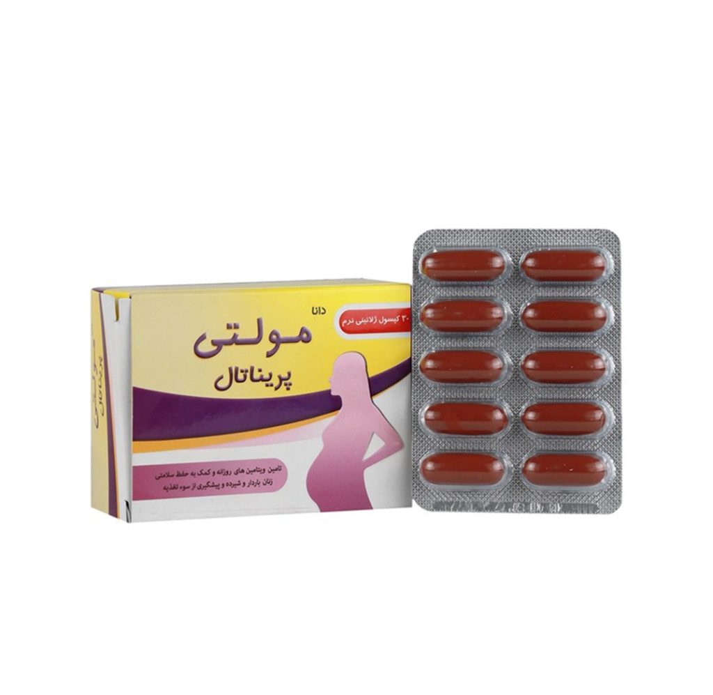 مولتی پریناتال دانا