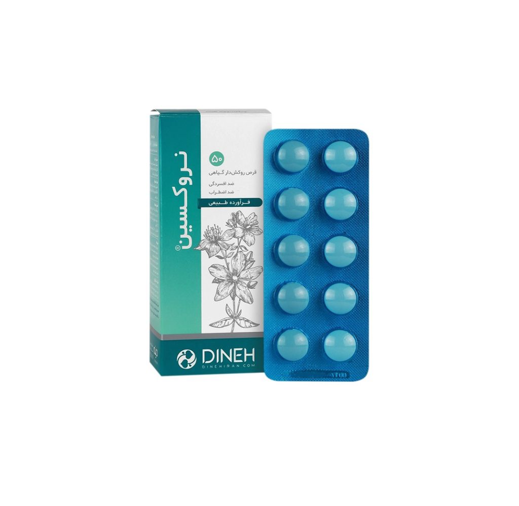 نروکسین قرص