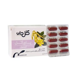 پاورگل-كپسول.jpg