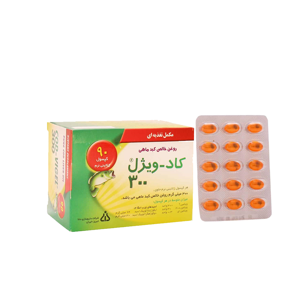 کاد ویژل 300 میلی گرم